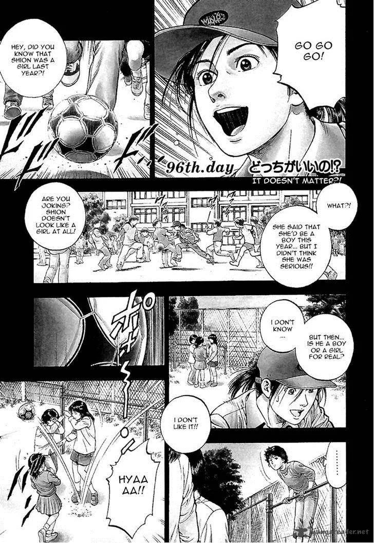 Family Compo Chapter 96 page 1