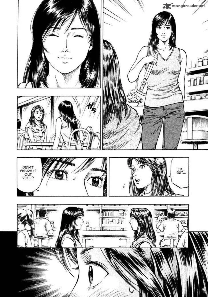 Family Compo Chapter 96 page 13