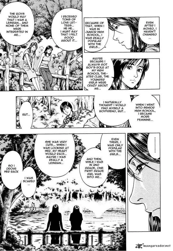 Family Compo Chapter 96 page 16