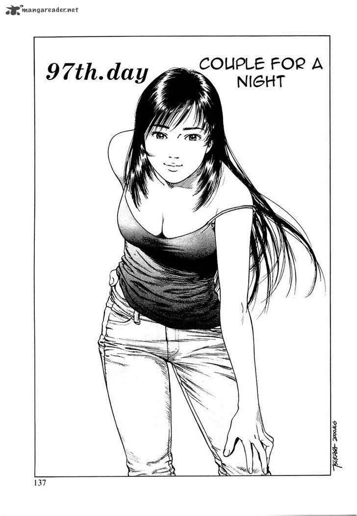 Family Compo Chapter 97 page 1