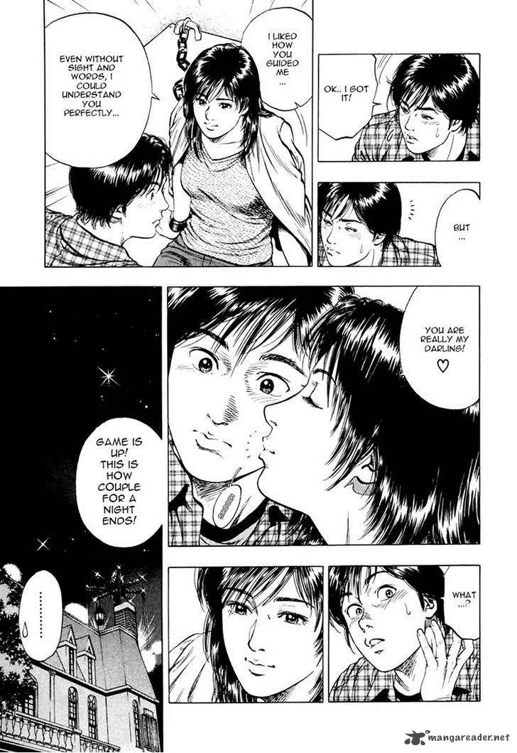 Family Compo Chapter 97 page 25