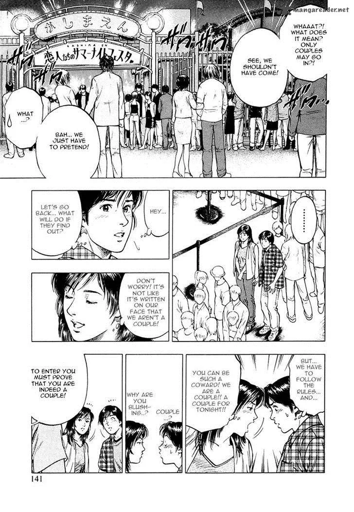 Family Compo Chapter 97 page 5