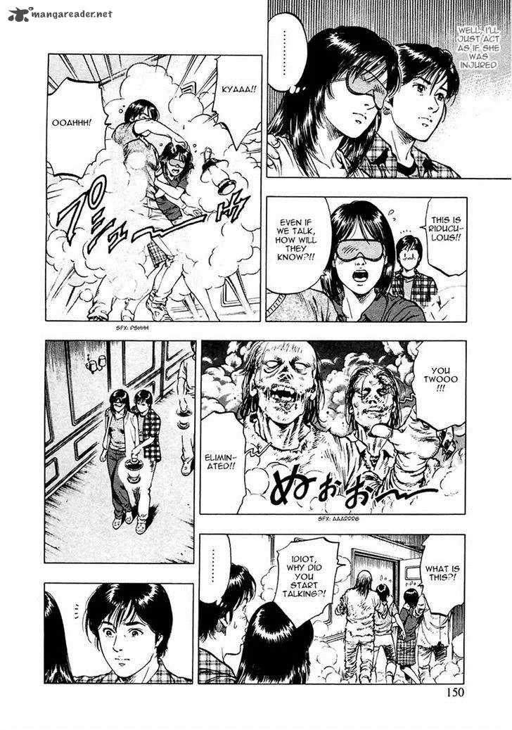 Family Compo Chapter 97 page 14