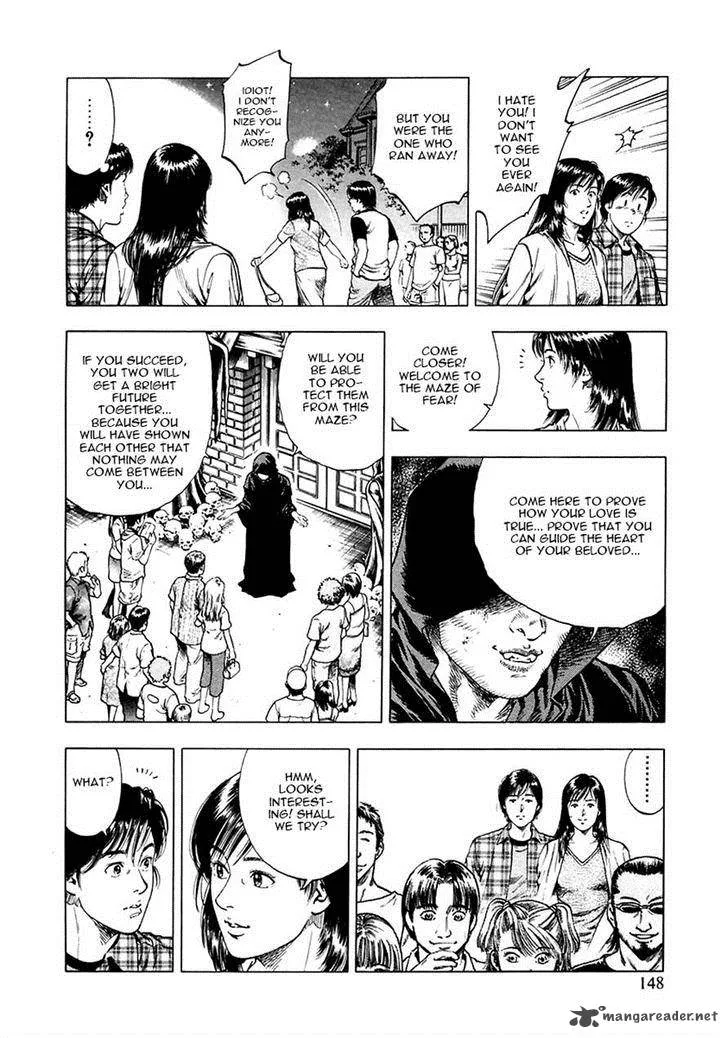 Family Compo Chapter 97 page 12
