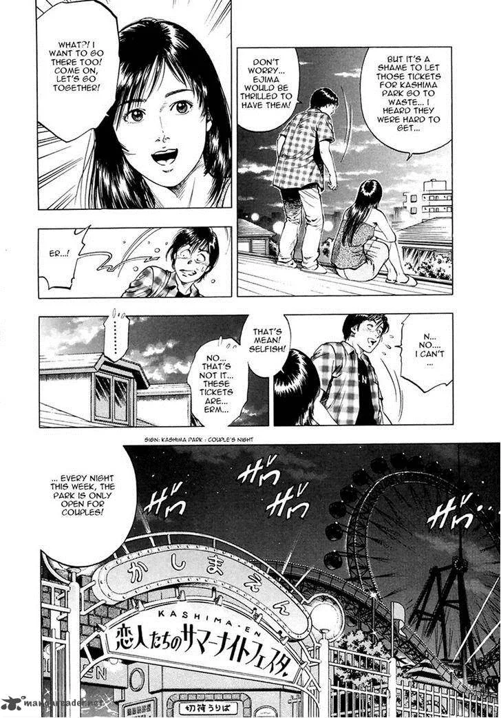 Family Compo Chapter 97 page 4