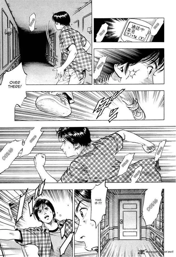 Family Compo Chapter 97 page 21