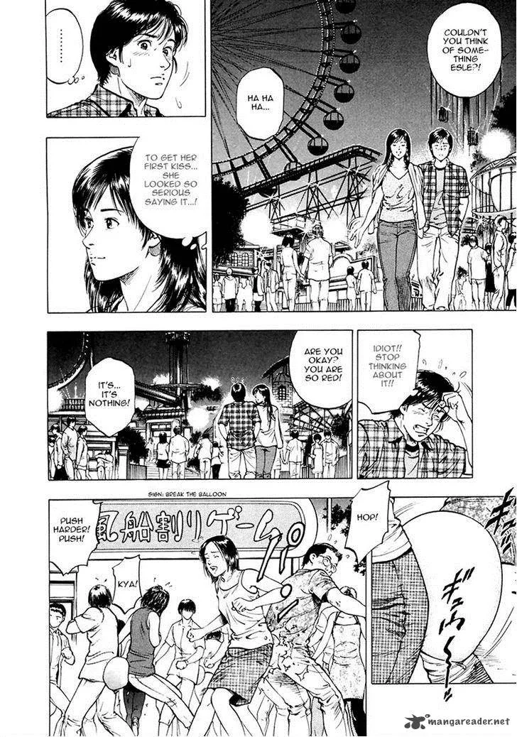 Family Compo Chapter 97 page 8