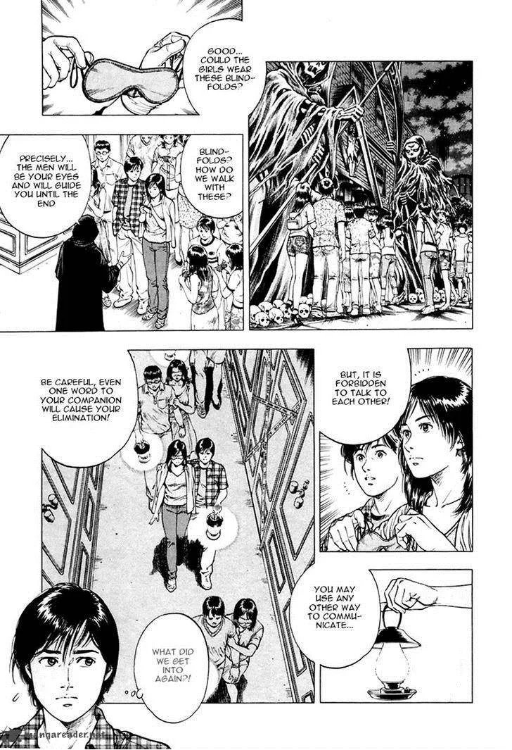 Family Compo Chapter 97 page 13