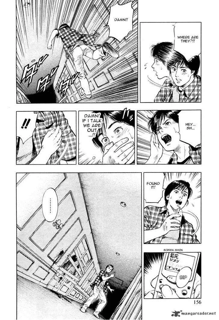 Family Compo Chapter 97 page 20