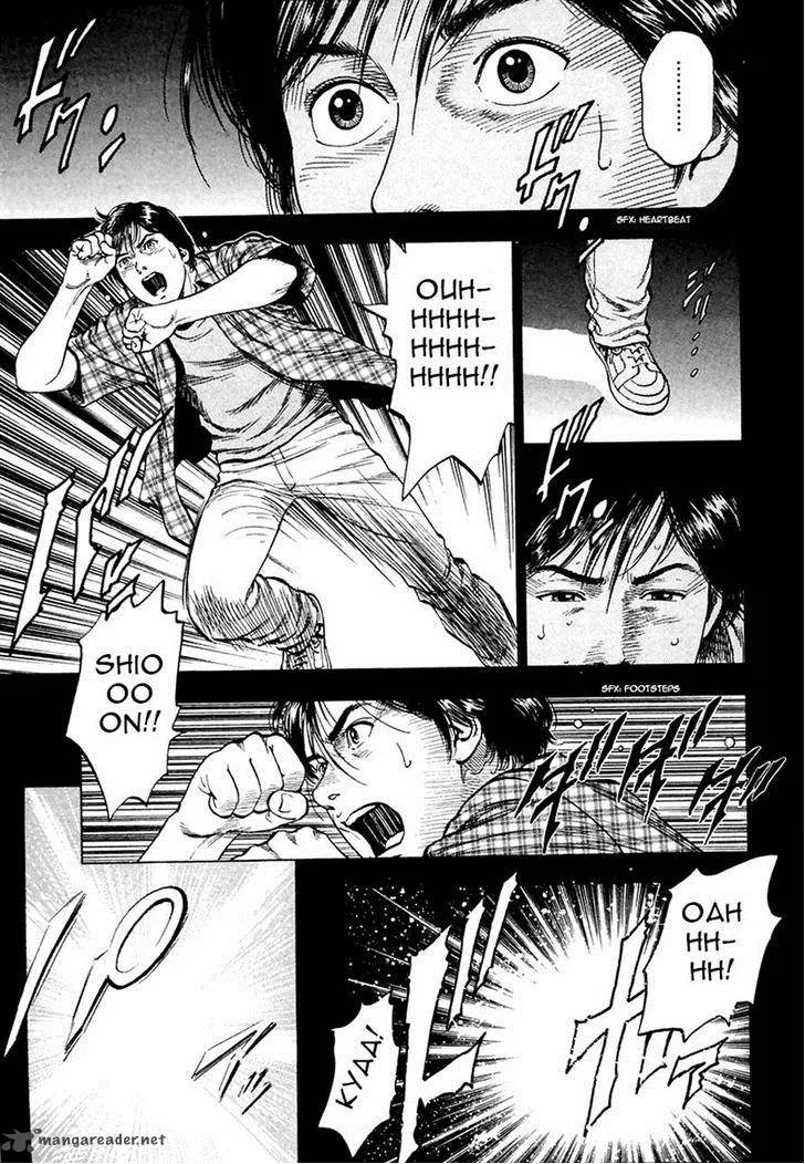 Family Compo Chapter 97 page 23
