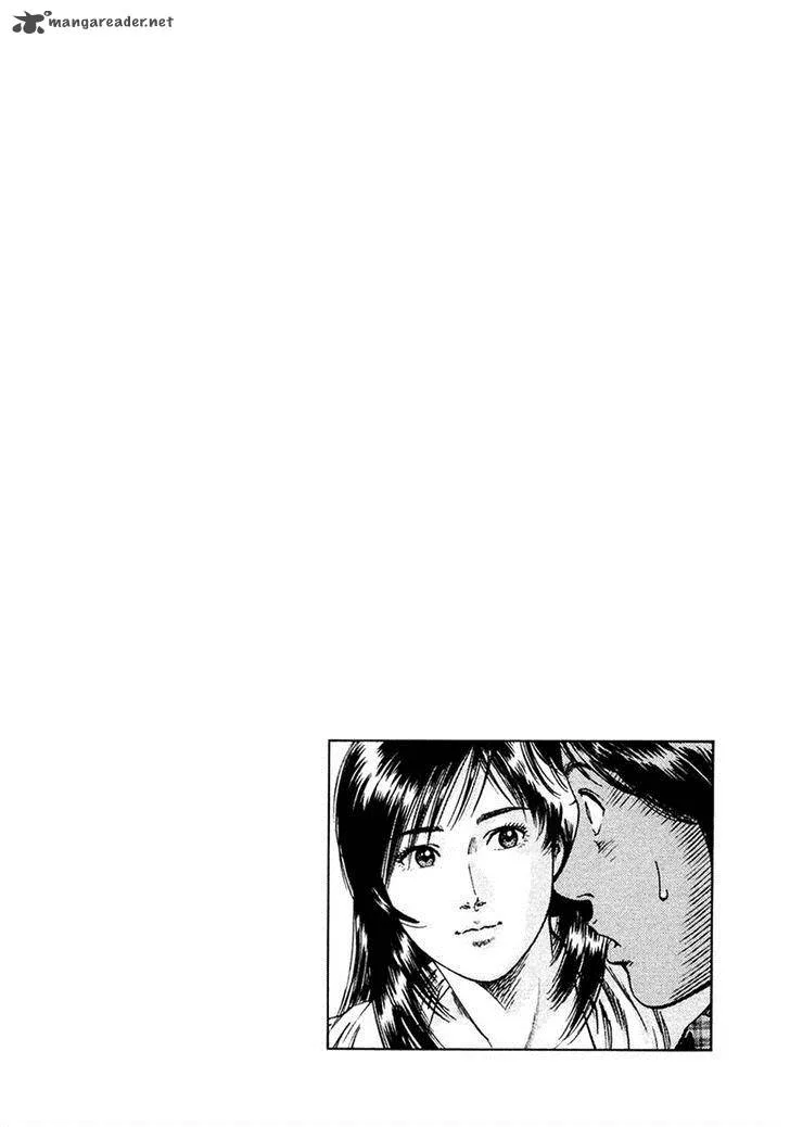 Family Compo Chapter 97 page 26