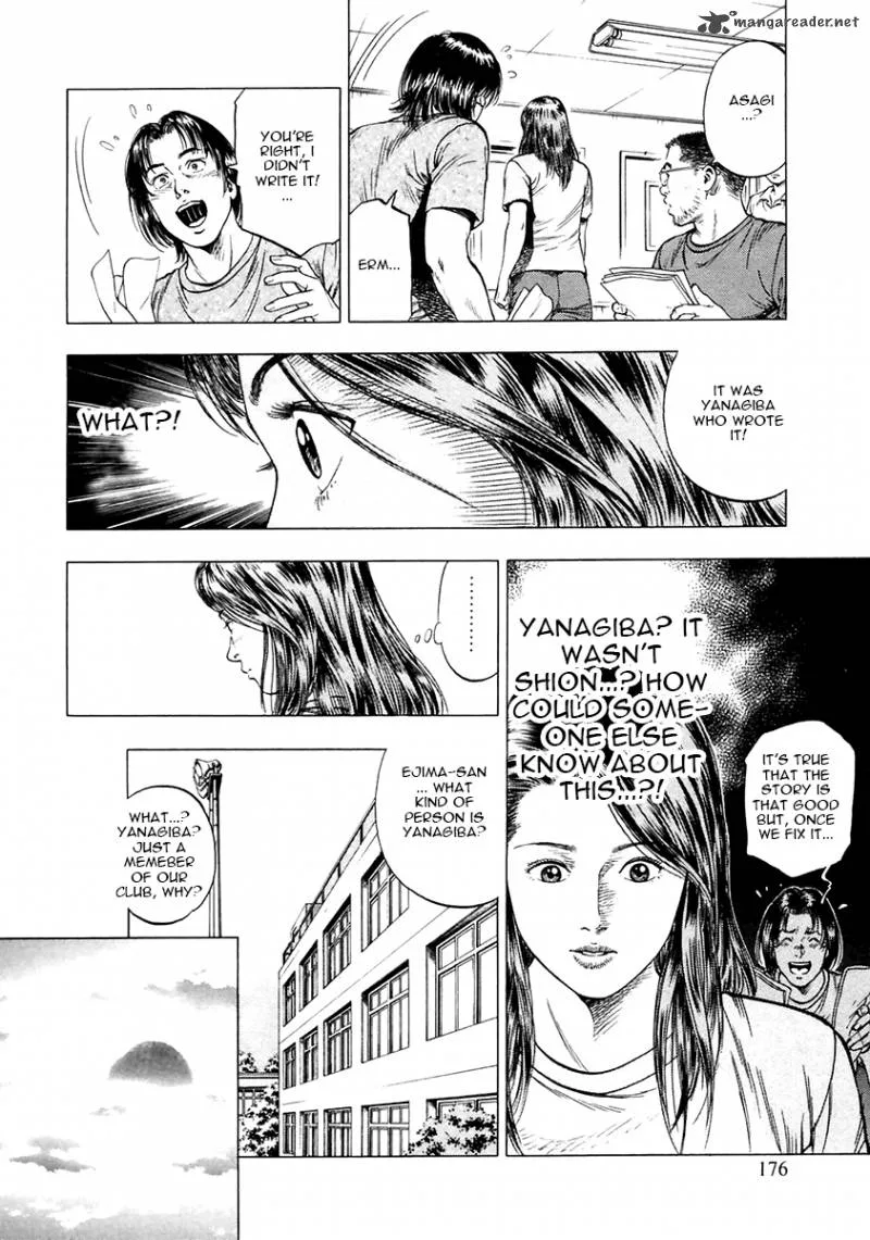 Family Compo Chapter 98 page 7