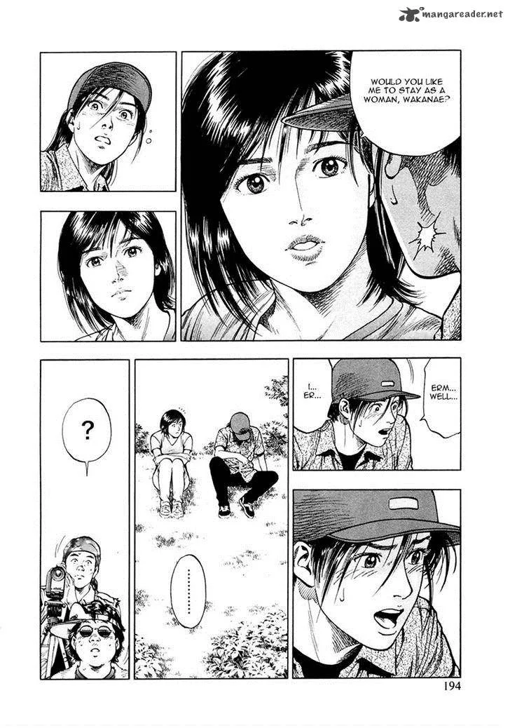 Family Compo Chapter 99 page 6