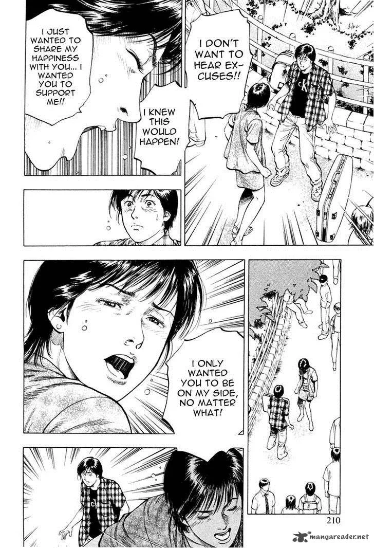 Family Compo Chapter 99 page 22