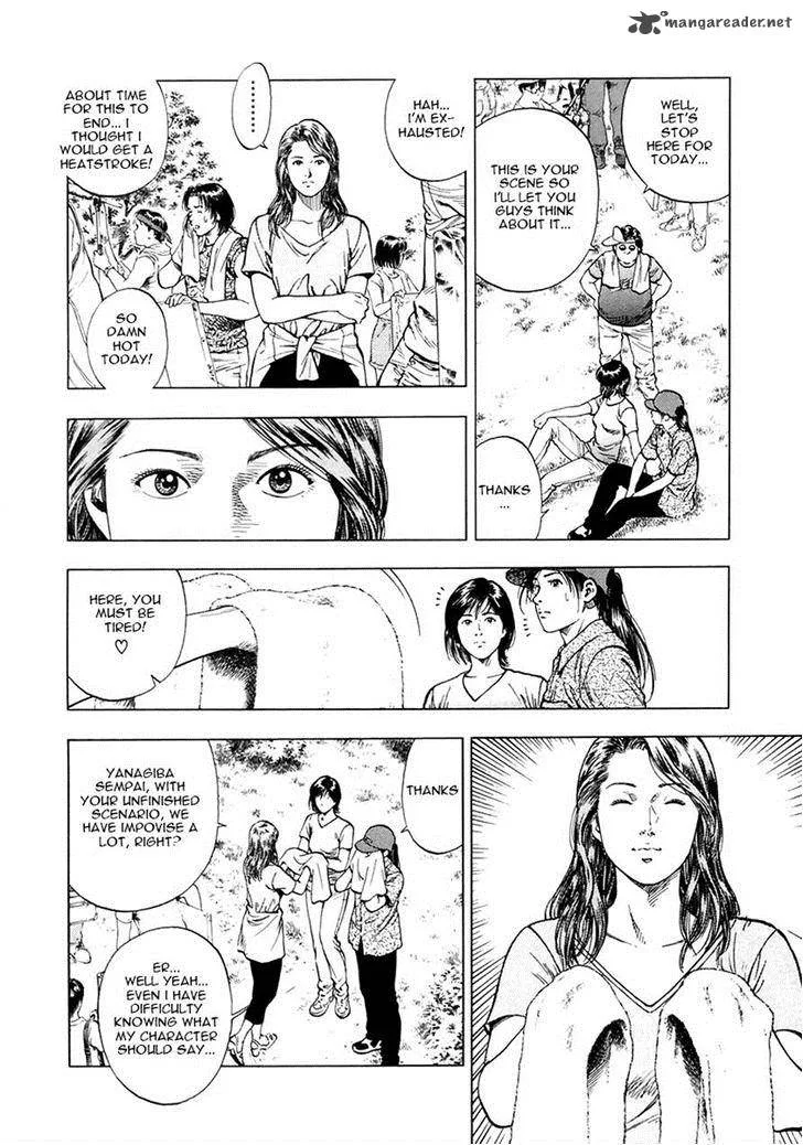 Family Compo Chapter 99 page 8