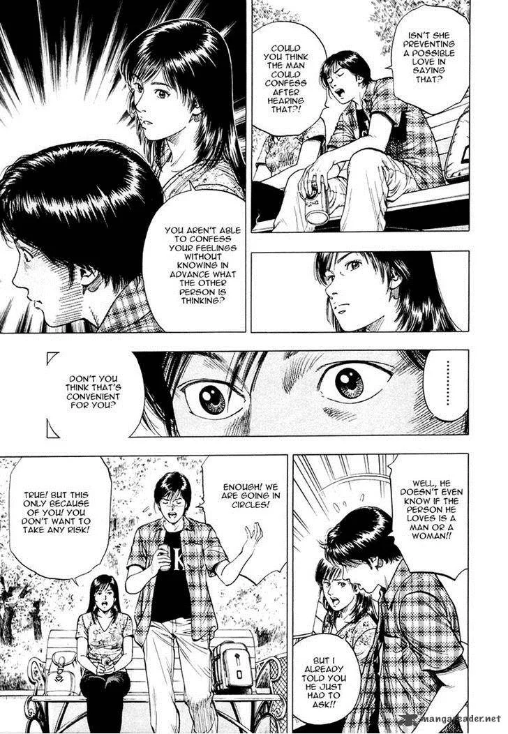 Family Compo Chapter 99 page 13
