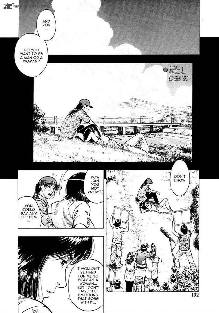 Family Compo Chapter 99 page 4