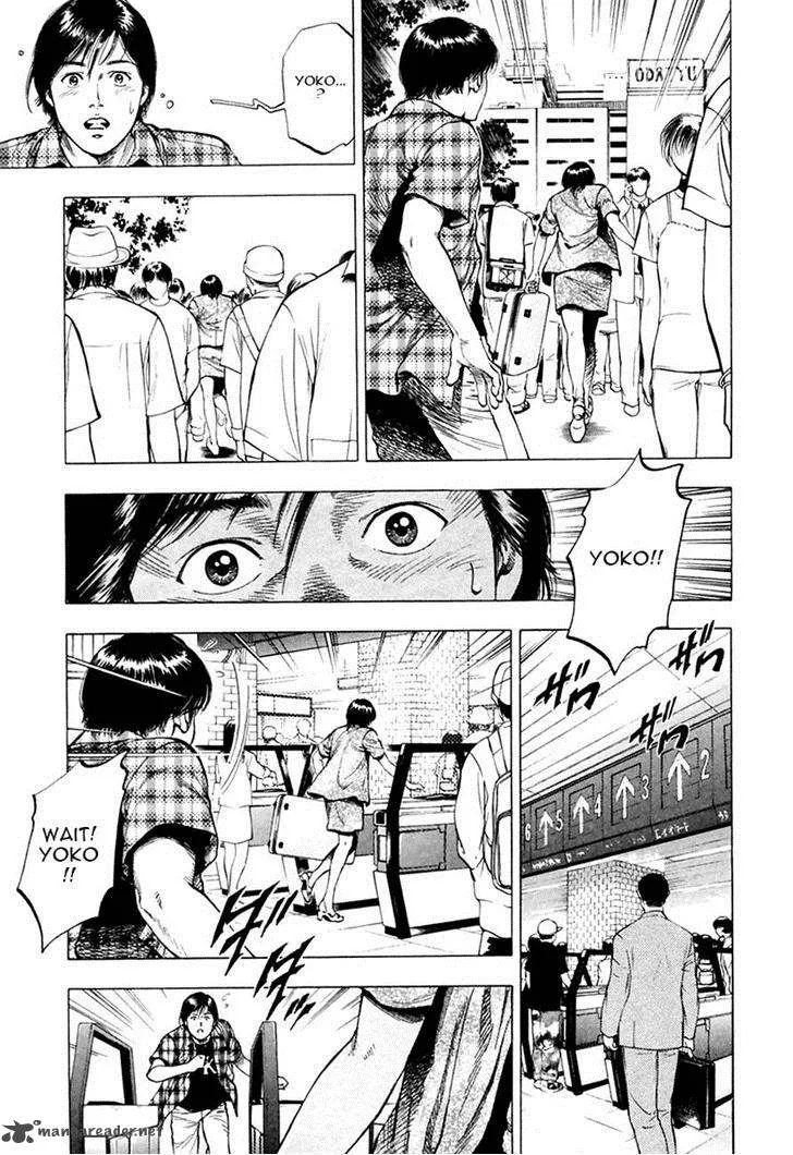 Family Compo Chapter 99 page 23