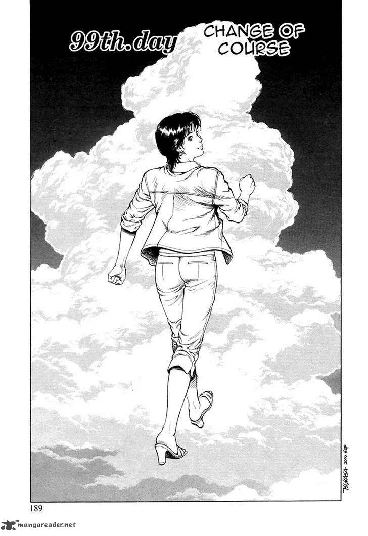 Family Compo Chapter 99 page 1