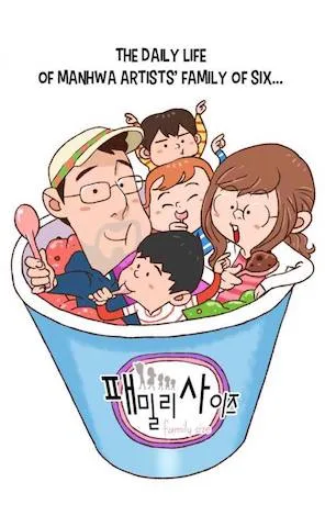 Family Size cover