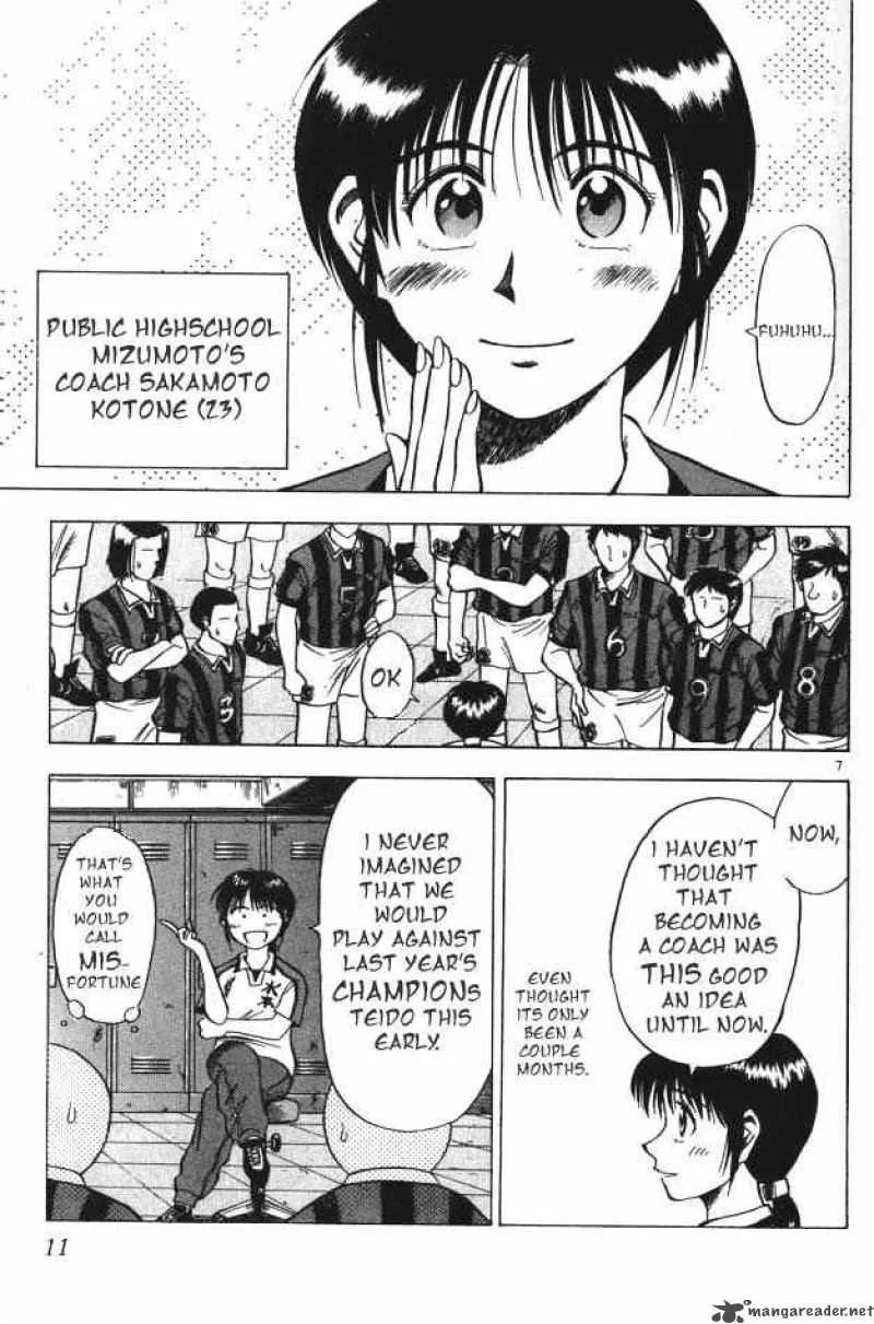 Fantasista Chapter 1 page 8