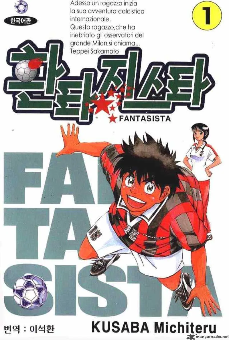 Fantasista Chapter 1 page 1