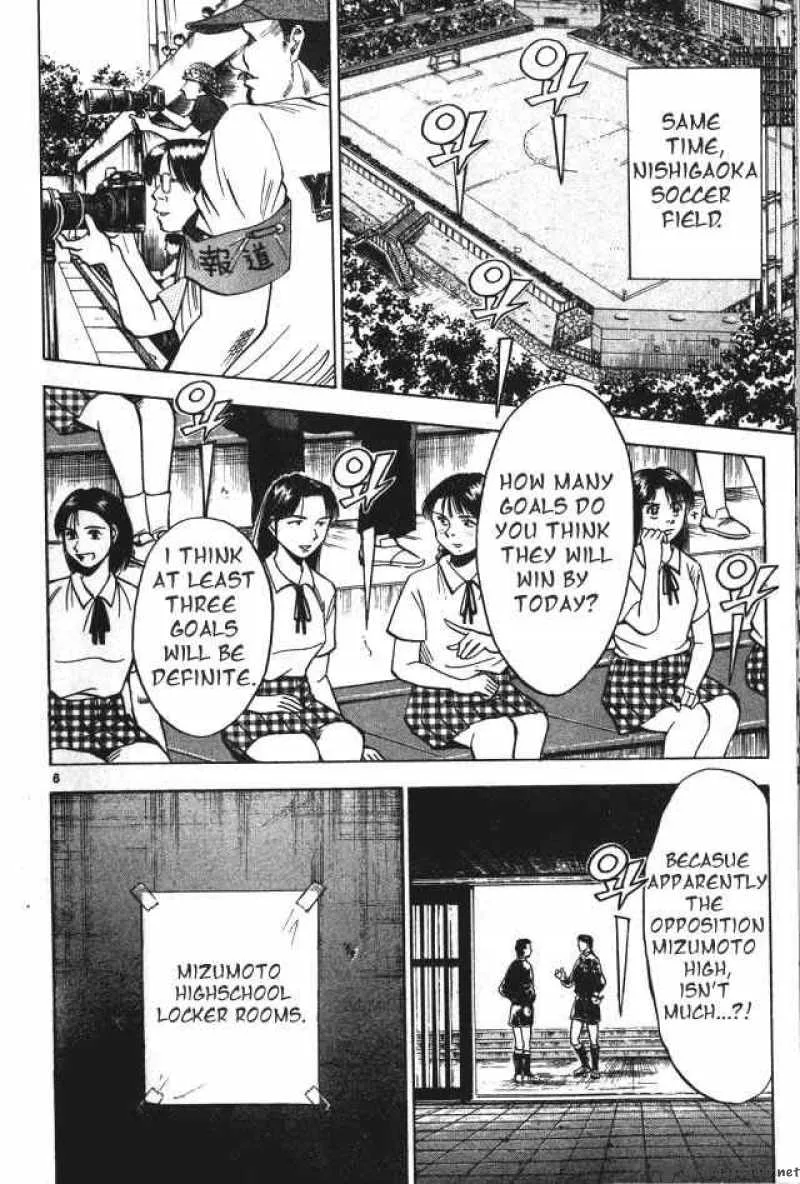 Fantasista Chapter 1 page 7