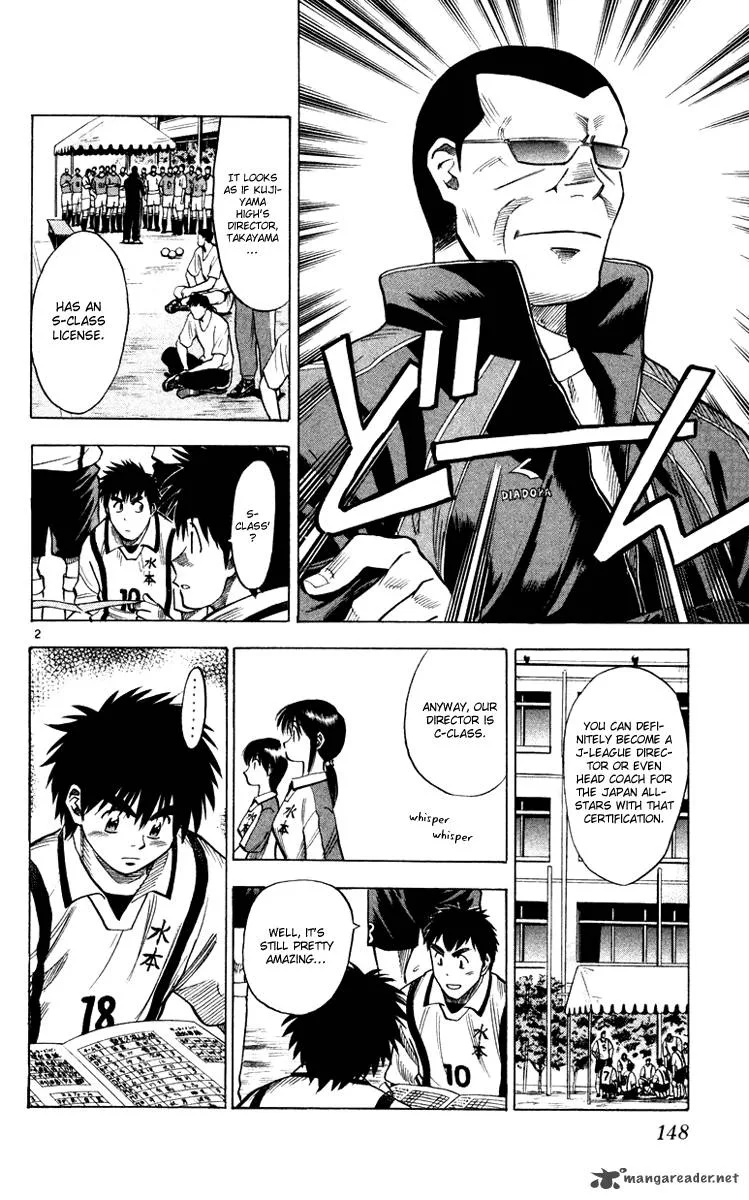 Fantasista Chapter 104 page 2
