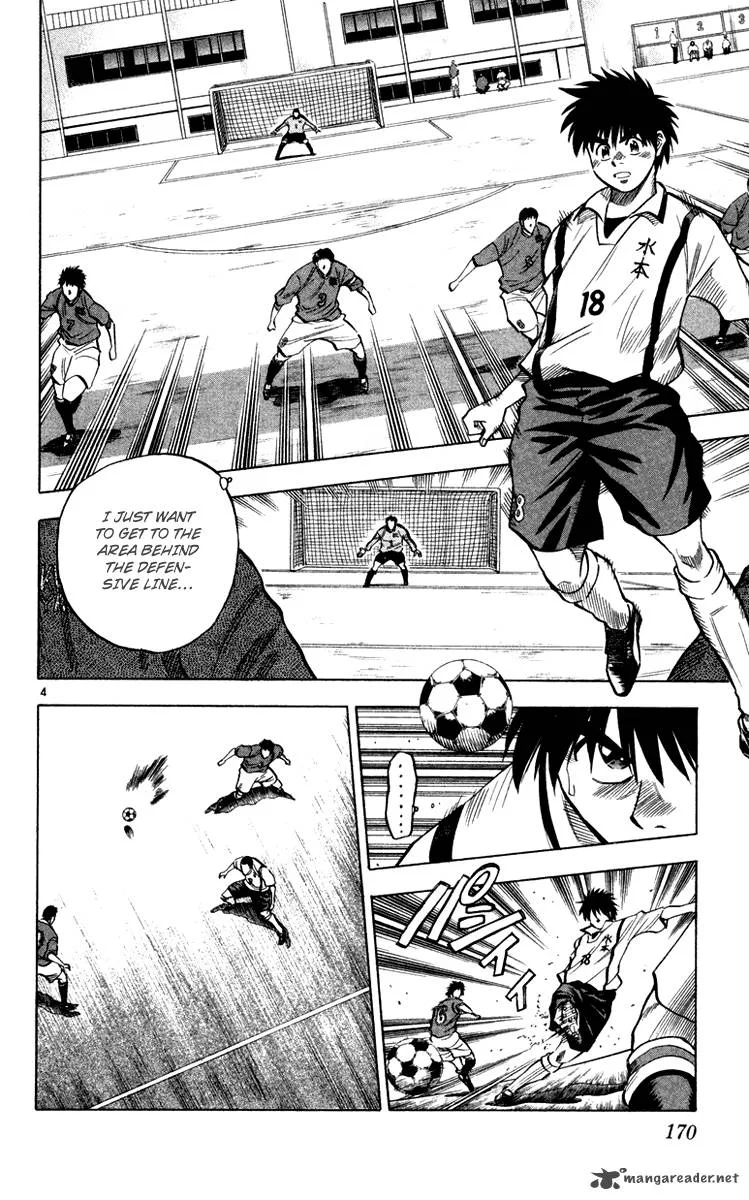 Fantasista Chapter 105 page 4