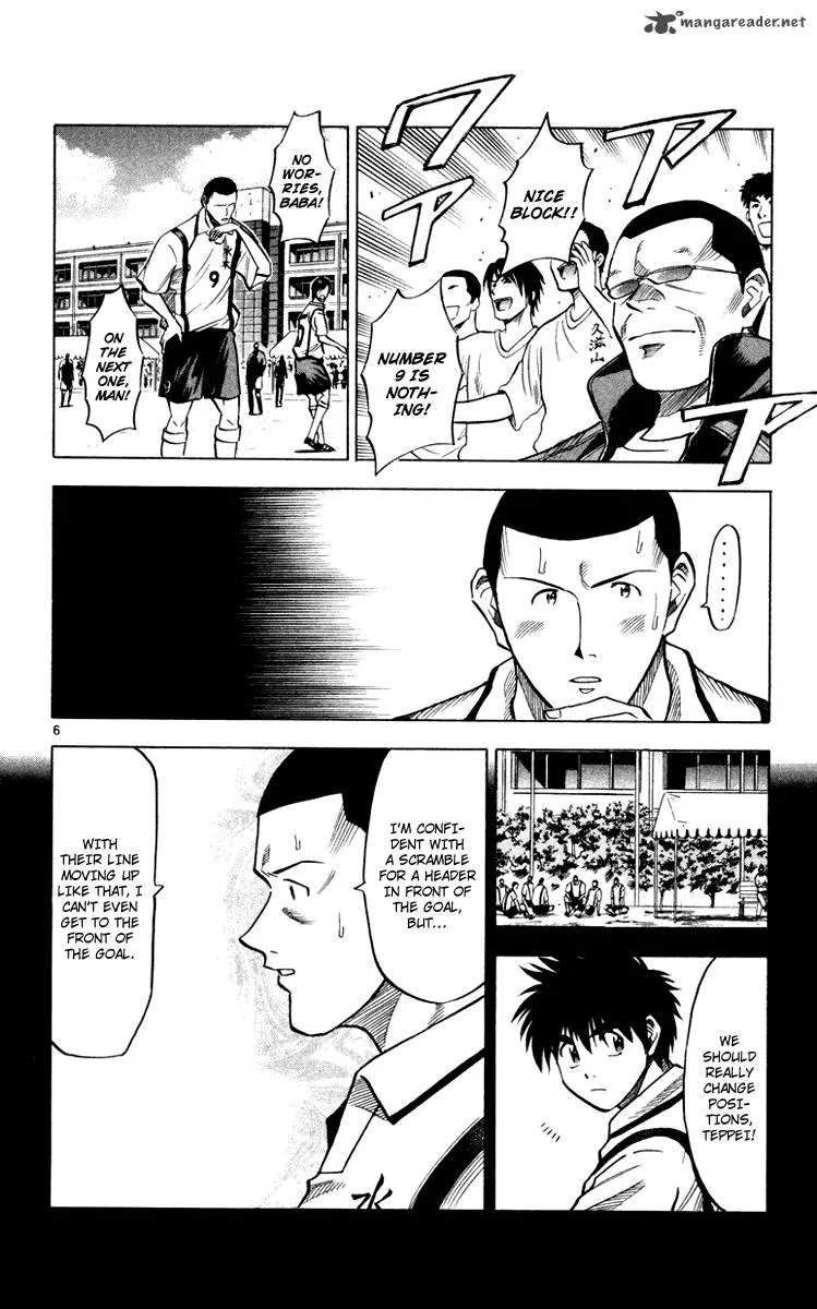Fantasista Chapter 105 page 6