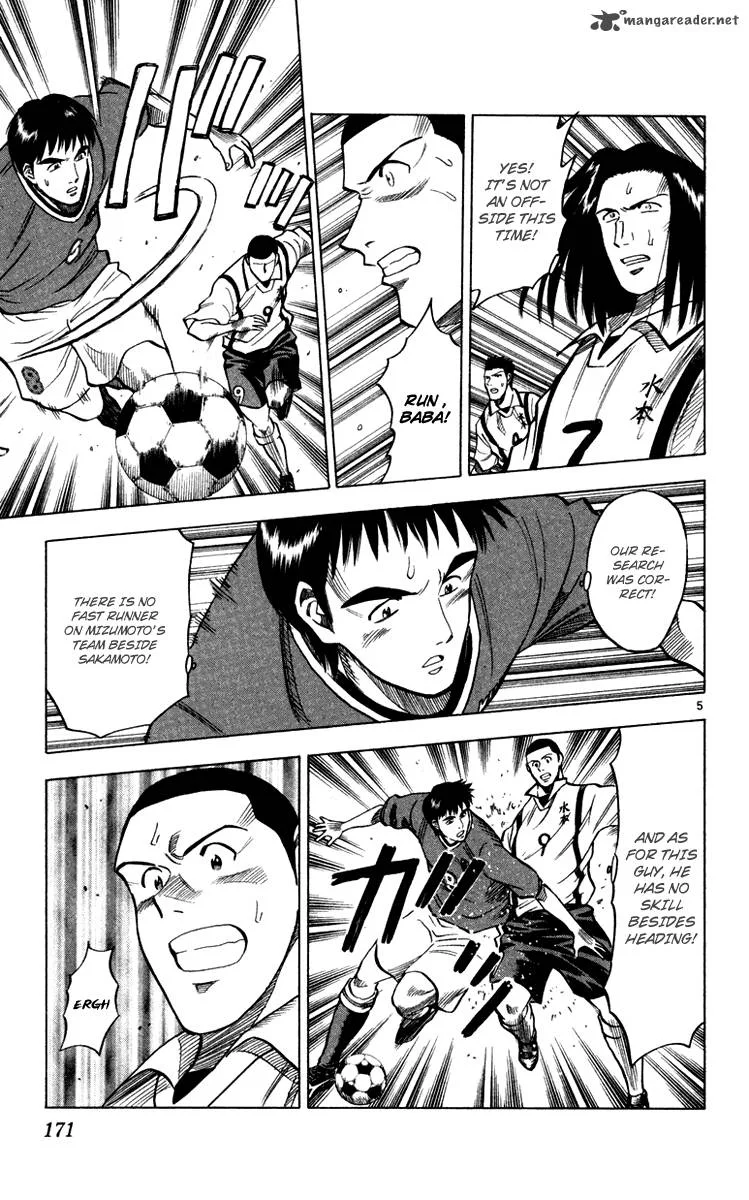 Fantasista Chapter 105 page 5