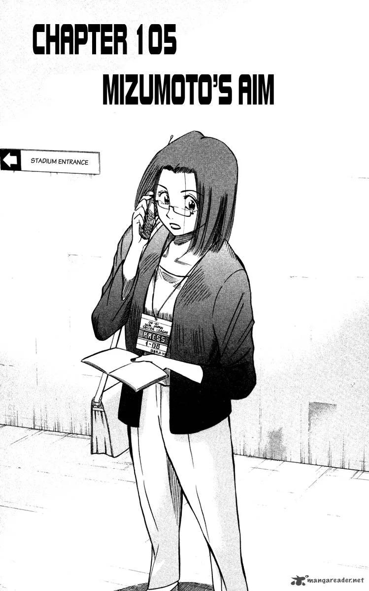 Fantasista Chapter 105 page 1