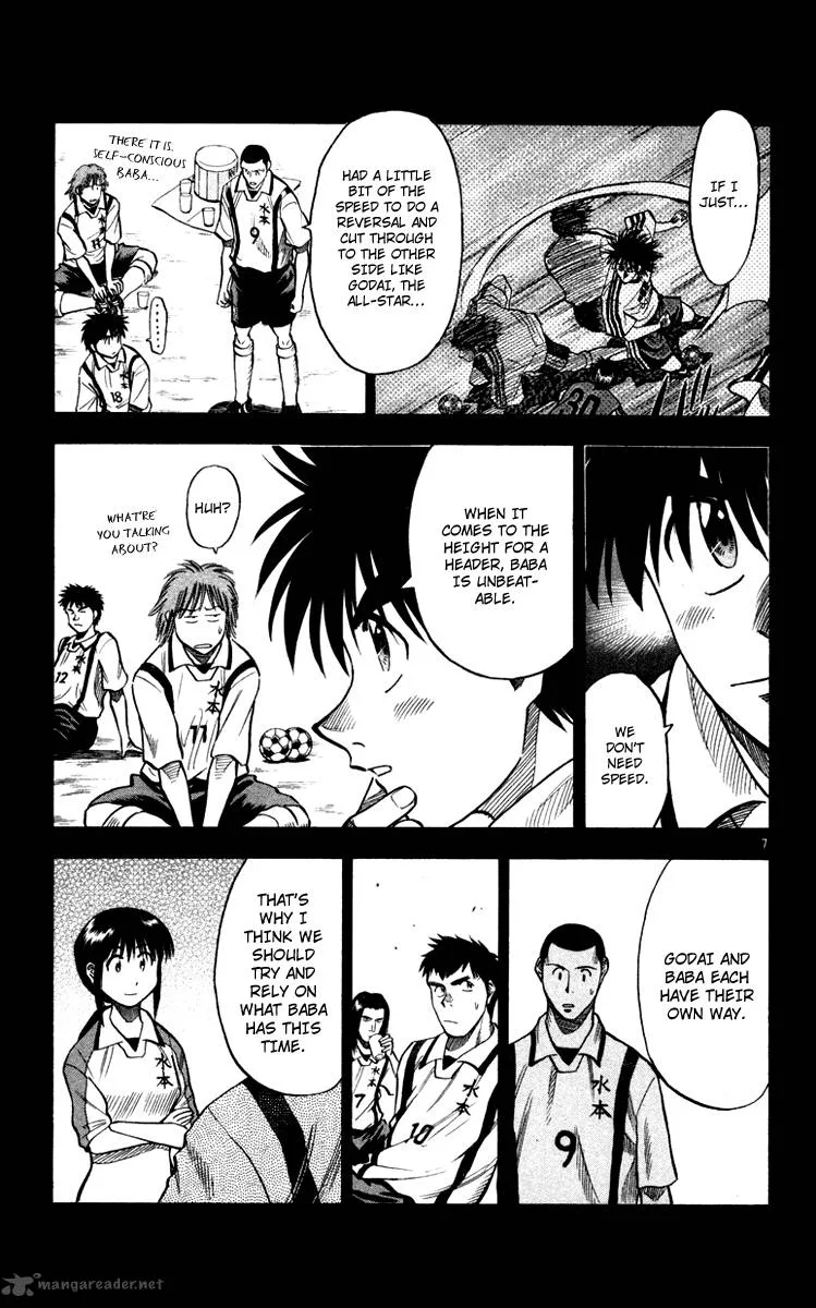Fantasista Chapter 105 page 7