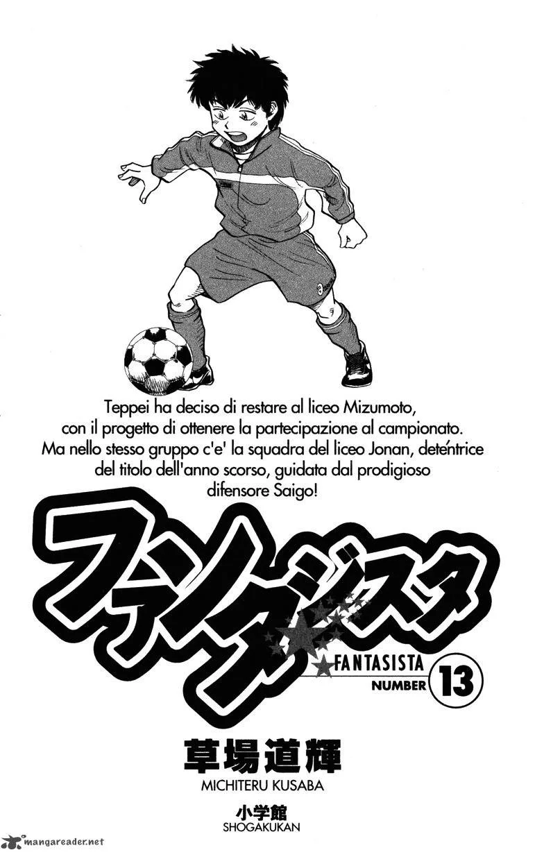 Fantasista Chapter 106 page 4