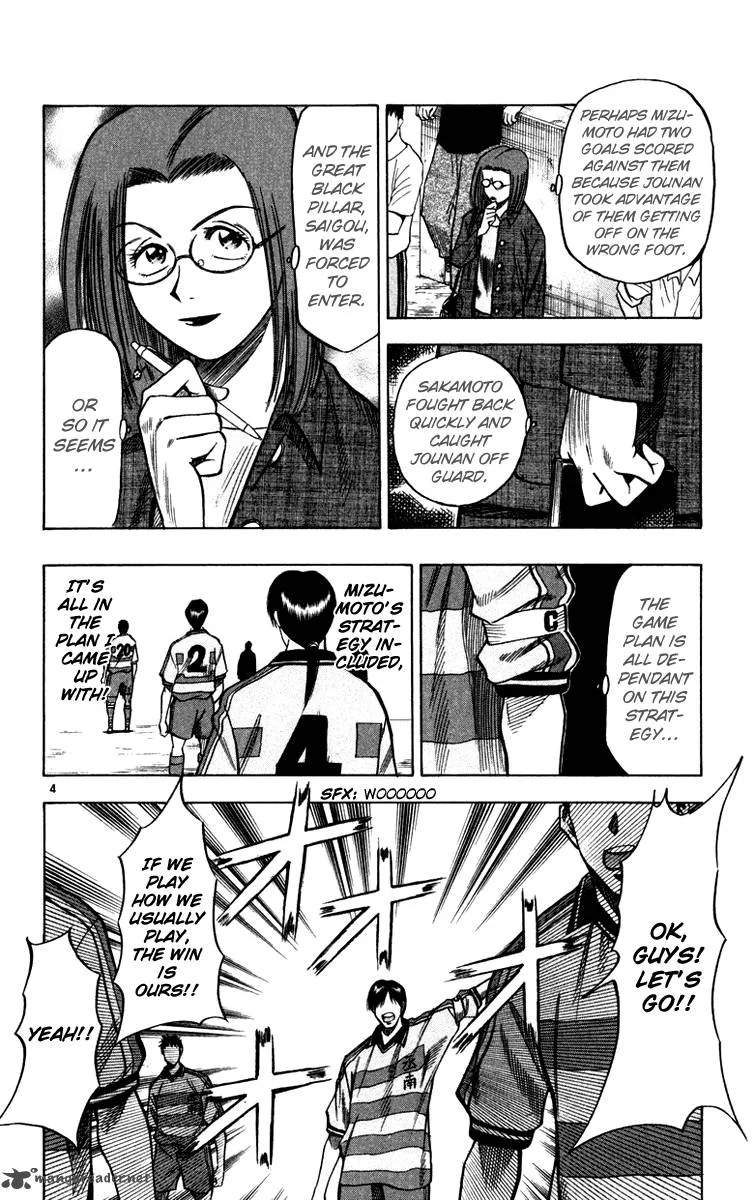 Fantasista Chapter 111 page 5