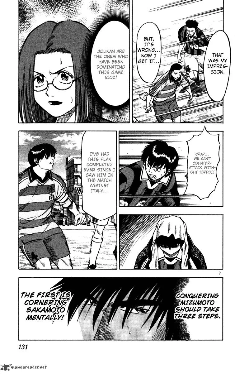 Fantasista Chapter 112 page 7