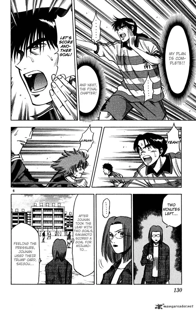 Fantasista Chapter 112 page 6