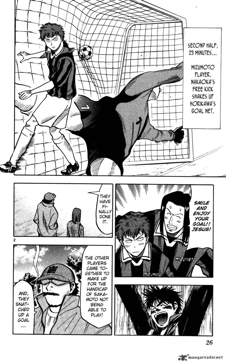 Fantasista Chapter 116 page 3