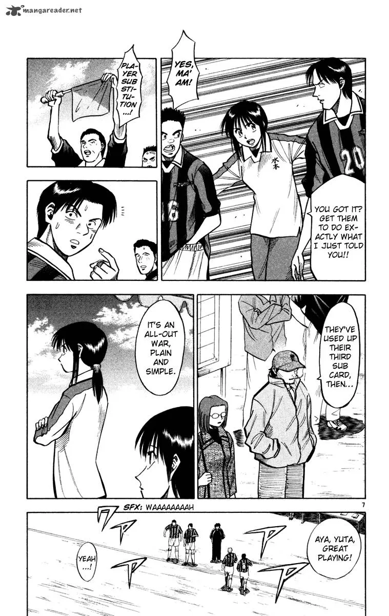 Fantasista Chapter 116 page 7