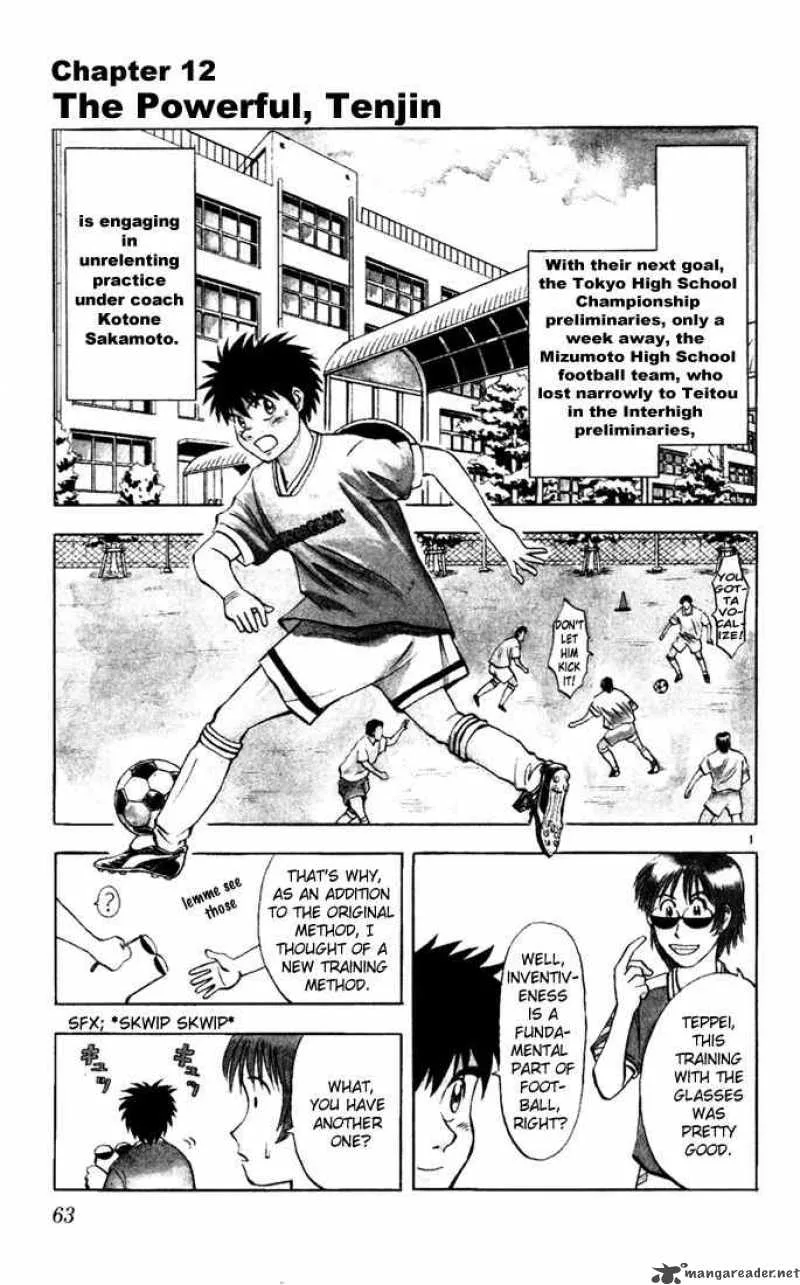 Fantasista Chapter 12 page 1