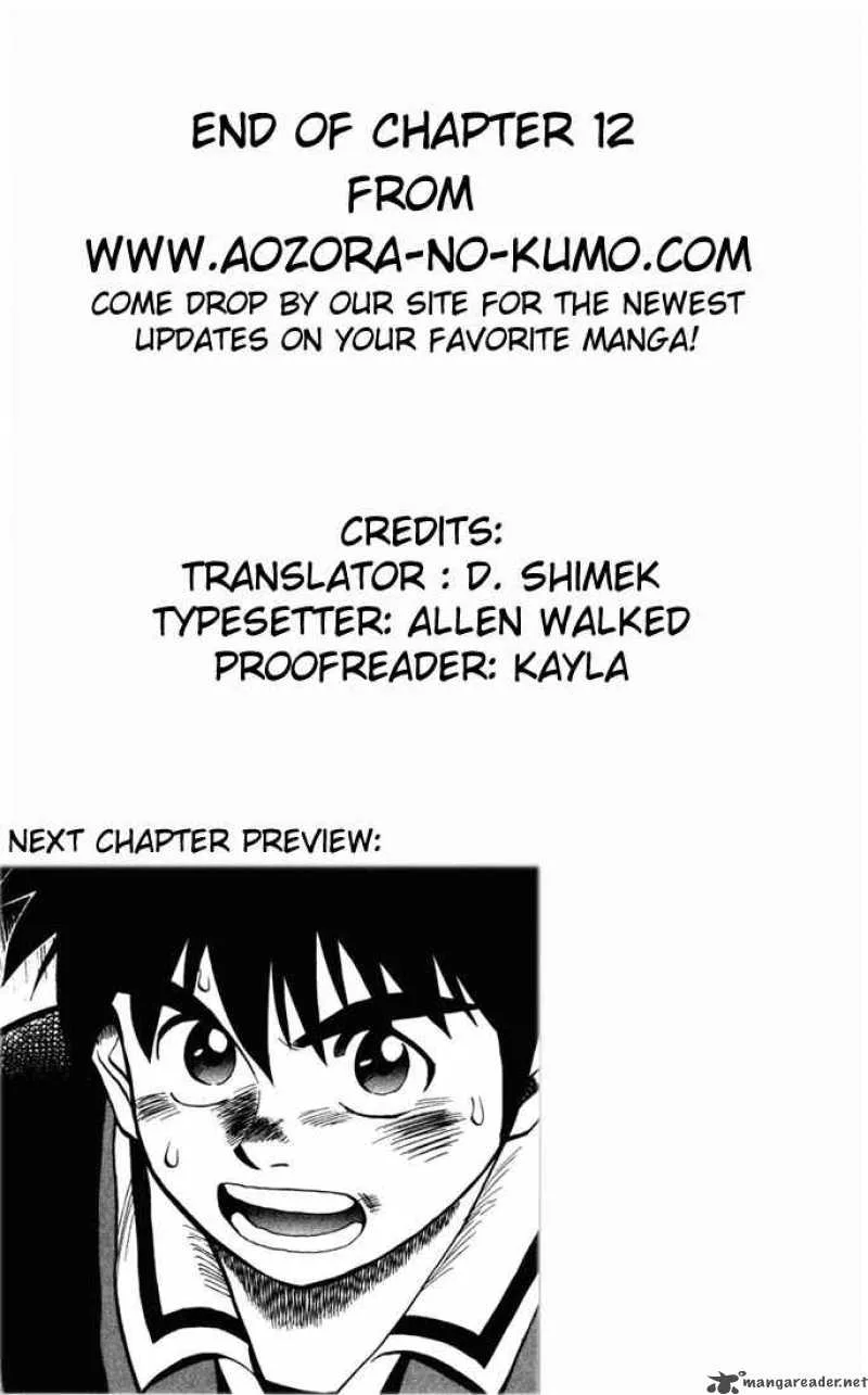 Fantasista Chapter 12 page 25