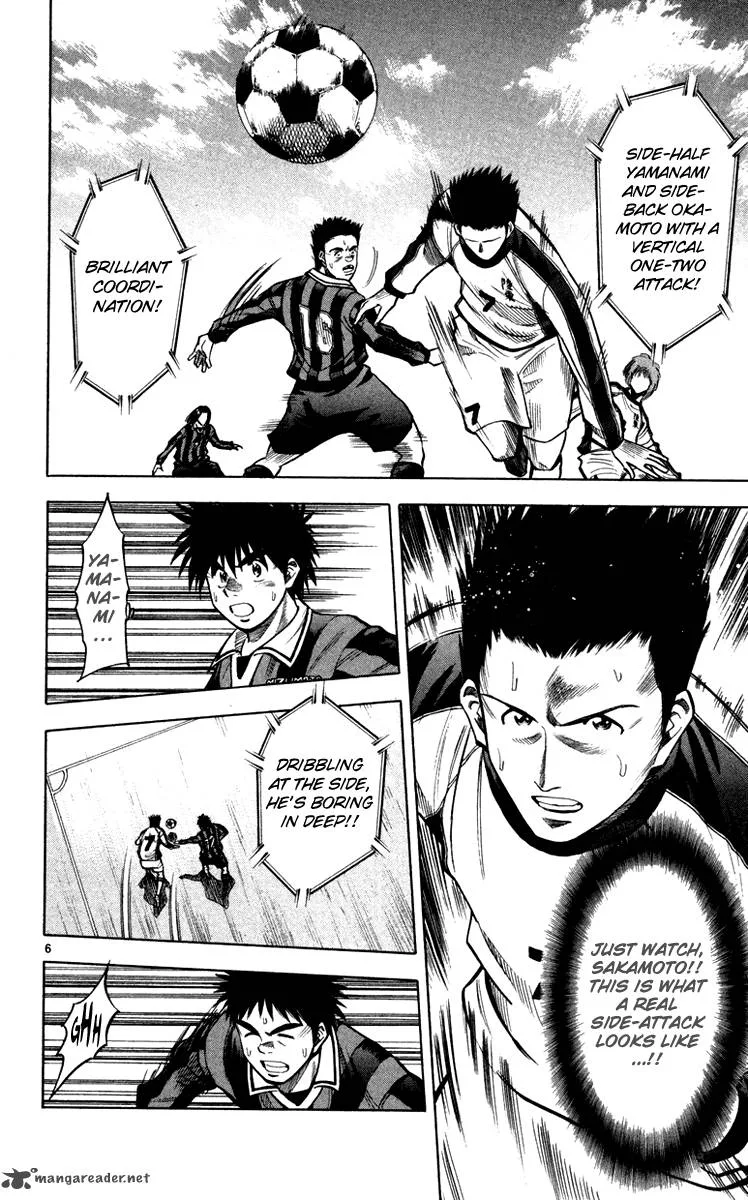 Fantasista Chapter 120 page 6