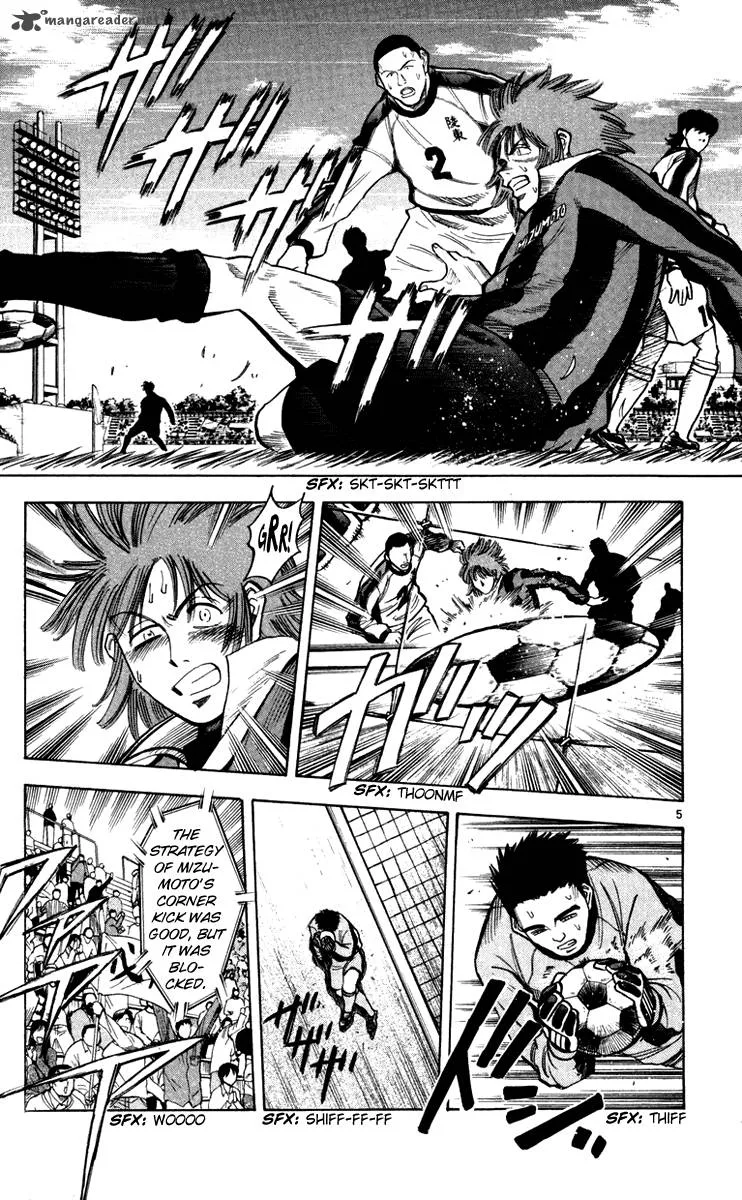 Fantasista Chapter 122 page 6