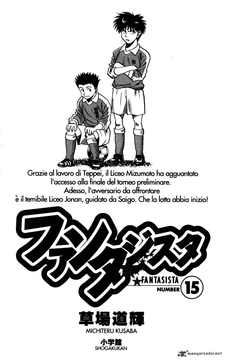 Fantasista Chapter 124 page 5