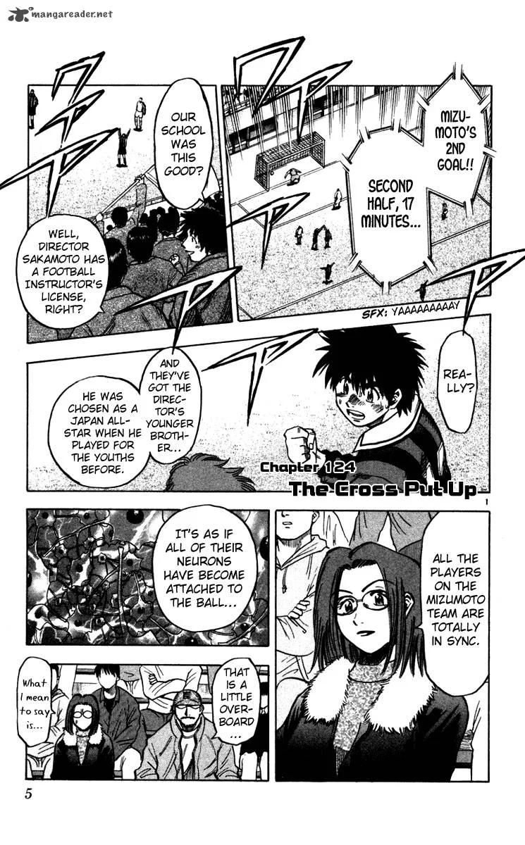 Fantasista Chapter 124 page 7