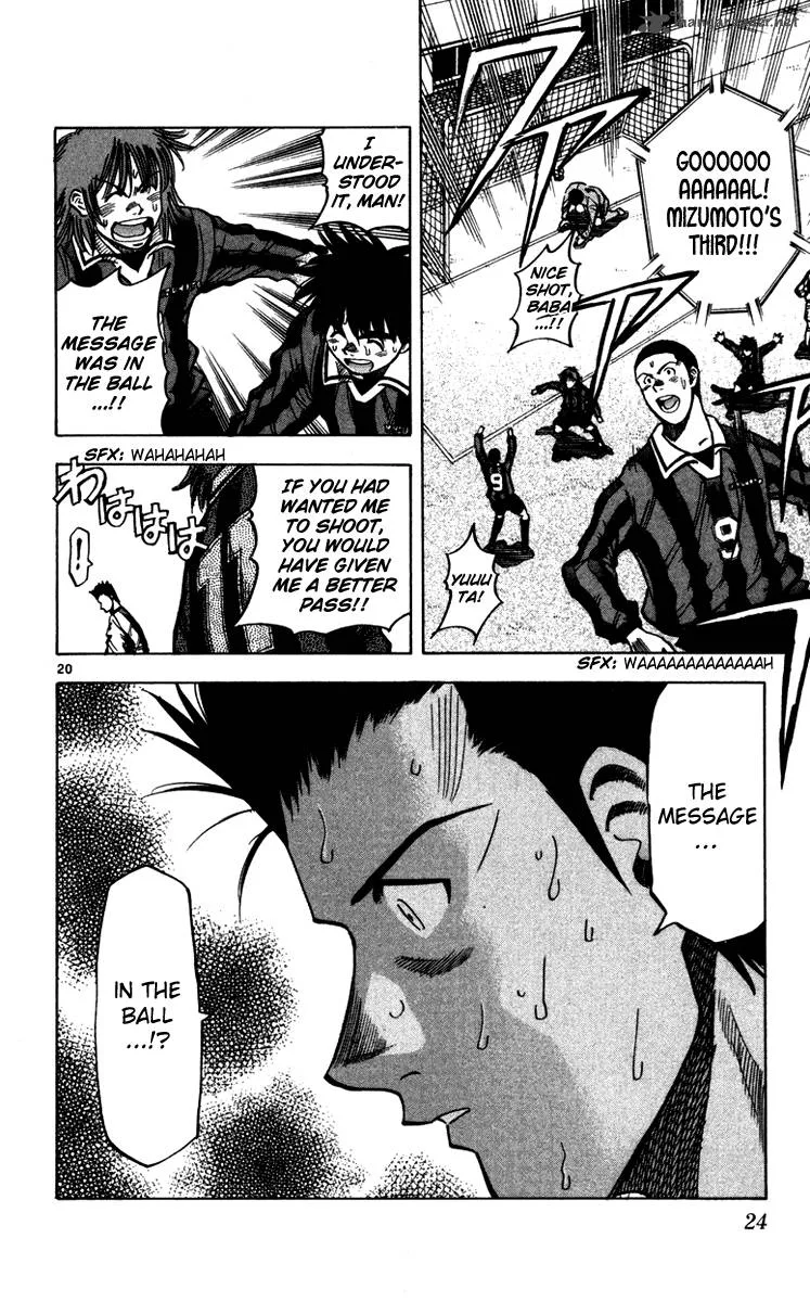 Fantasista Chapter 124 page 25