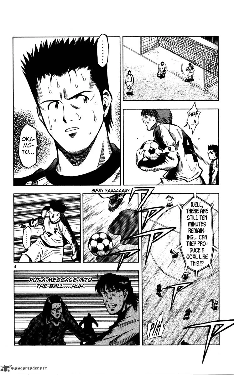 Fantasista Chapter 125 page 5