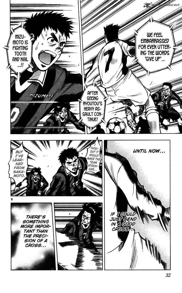 Fantasista Chapter 125 page 9