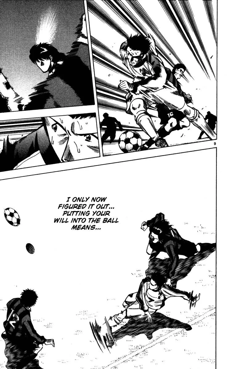 Fantasista Chapter 125 page 10