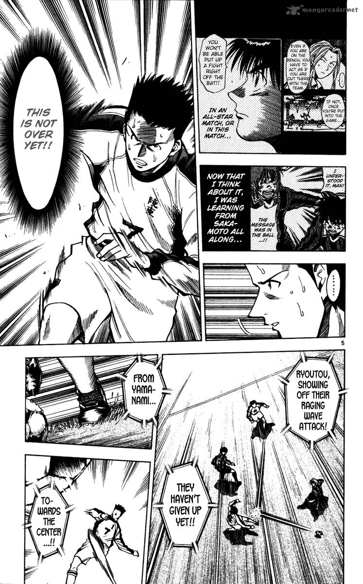 Fantasista Chapter 125 page 6